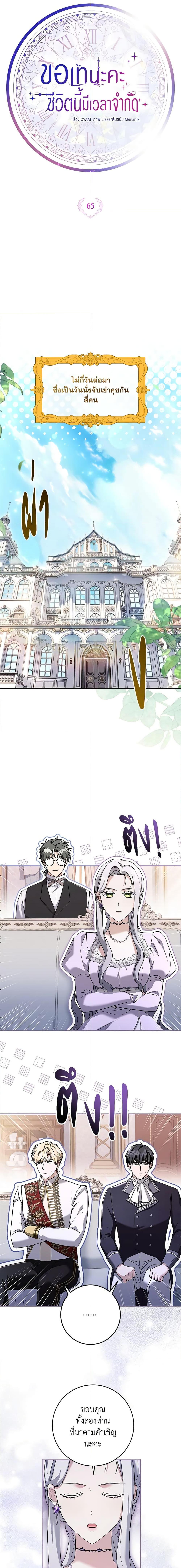 Manga-lc-com อ่านมังงะ อ่านการ์ตูน ออนไลน์ ฟรี I Went On Strike Because It Was A Time Limit ตอนที่ 1 2 3 4 5 6 7 8 9 10 11 12 13 14 ฟรี ไม่มีโฆษณา Manga-lc - อ่าน มังงะ อ่าน การ์ตูน ออนไลน์ อ่านมังงะ ฟรี