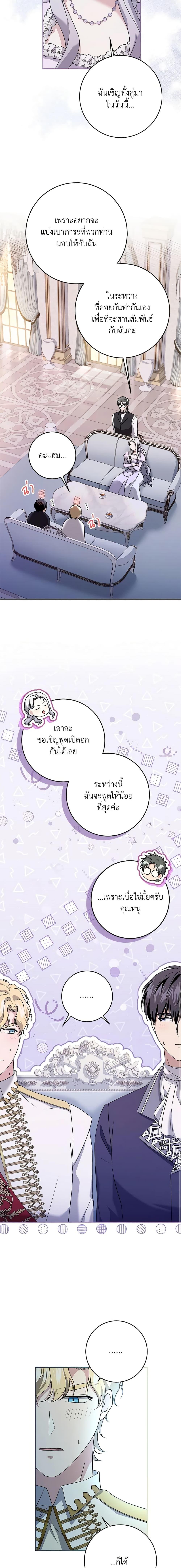 Manga-lc-com อ่านมังงะ อ่านการ์ตูน ออนไลน์ ฟรี I Went On Strike Because It Was A Time Limit ตอนที่ 1 2 3 4 5 6 7 8 9 10 11 12 13 14 ฟรี ไม่มีโฆษณา Manga-lc - อ่าน มังงะ อ่าน การ์ตูน ออนไลน์ อ่านมังงะ ฟรี