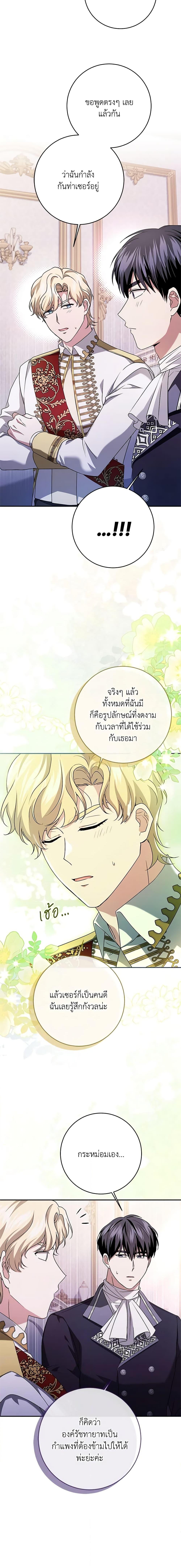 Manga-lc-com อ่านมังงะ อ่านการ์ตูน ออนไลน์ ฟรี I Went On Strike Because It Was A Time Limit ตอนที่ 1 2 3 4 5 6 7 8 9 10 11 12 13 14 ฟรี ไม่มีโฆษณา Manga-lc - อ่าน มังงะ อ่าน การ์ตูน ออนไลน์ อ่านมังงะ ฟรี