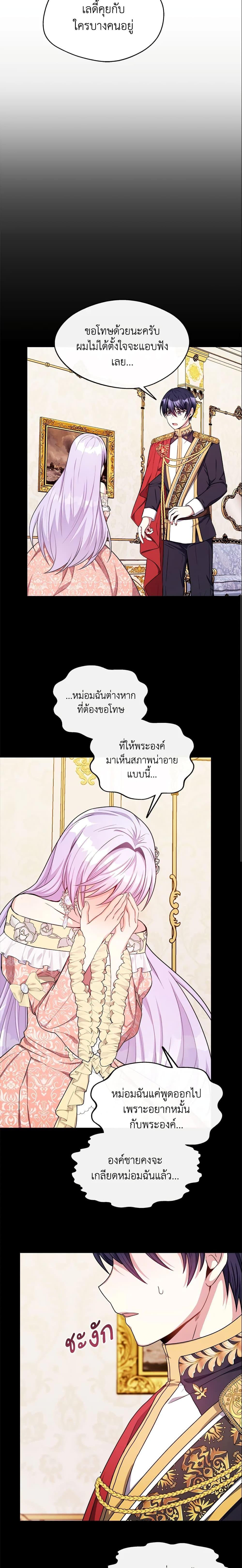 Manga-lc-com อ่านมังงะ อ่านการ์ตูน ออนไลน์ ฟรี I Became The Older Sister of A Regretful Male Lead ตอนที่ 1 2 3 4 5 6 7 8 9 10 11 12 13 14 ฟรี ไม่มีโฆษณา Manga-lc - อ่าน มังงะ อ่าน การ์ตูน ออนไลน์ อ่านมังงะ ฟรี