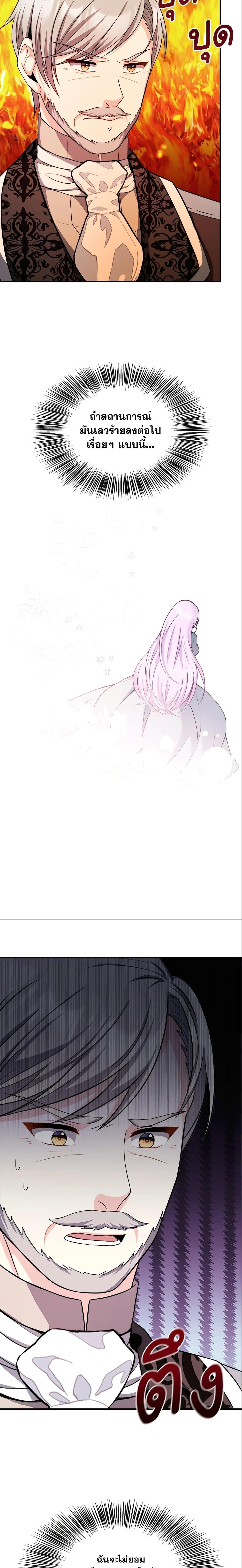 Manga-lc-com อ่านมังงะ อ่านการ์ตูน ออนไลน์ ฟรี I Became The Older Sister of A Regretful Male Lead ตอนที่ 1 2 3 4 5 6 7 8 9 10 11 12 13 14 ฟรี ไม่มีโฆษณา Manga-lc - อ่าน มังงะ อ่าน การ์ตูน ออนไลน์ อ่านมังงะ ฟรี