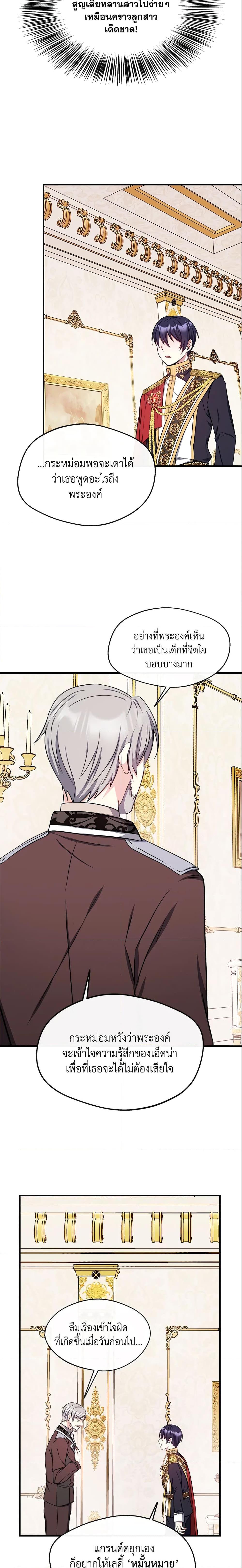 Manga-lc-com อ่านมังงะ อ่านการ์ตูน ออนไลน์ ฟรี I Became The Older Sister of A Regretful Male Lead ตอนที่ 1 2 3 4 5 6 7 8 9 10 11 12 13 14 ฟรี ไม่มีโฆษณา Manga-lc - อ่าน มังงะ อ่าน การ์ตูน ออนไลน์ อ่านมังงะ ฟรี