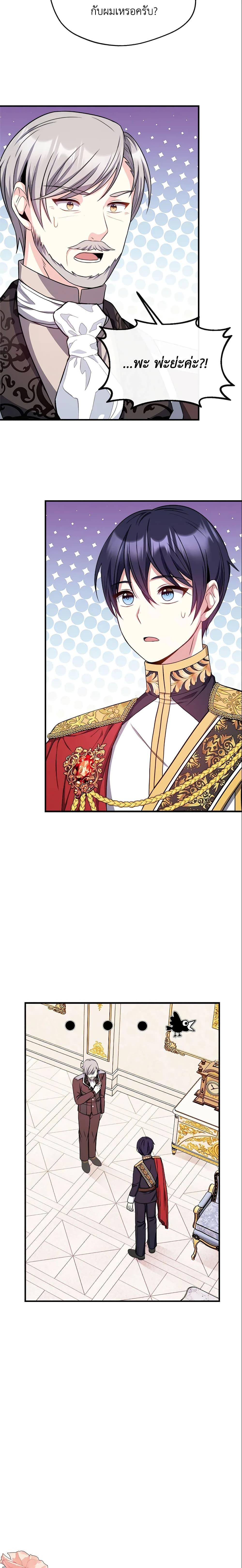 Manga-lc-com อ่านมังงะ อ่านการ์ตูน ออนไลน์ ฟรี I Became The Older Sister of A Regretful Male Lead ตอนที่ 1 2 3 4 5 6 7 8 9 10 11 12 13 14 ฟรี ไม่มีโฆษณา Manga-lc - อ่าน มังงะ อ่าน การ์ตูน ออนไลน์ อ่านมังงะ ฟรี