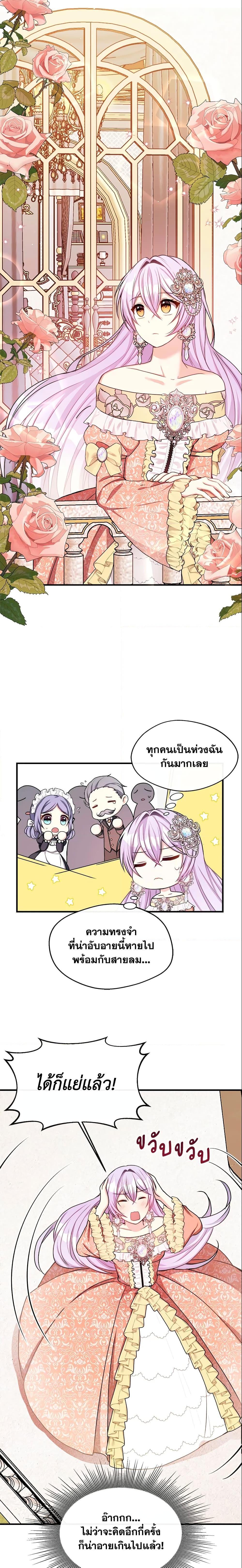 Manga-lc-com อ่านมังงะ อ่านการ์ตูน ออนไลน์ ฟรี I Became The Older Sister of A Regretful Male Lead ตอนที่ 1 2 3 4 5 6 7 8 9 10 11 12 13 14 ฟรี ไม่มีโฆษณา Manga-lc - อ่าน มังงะ อ่าน การ์ตูน ออนไลน์ อ่านมังงะ ฟรี