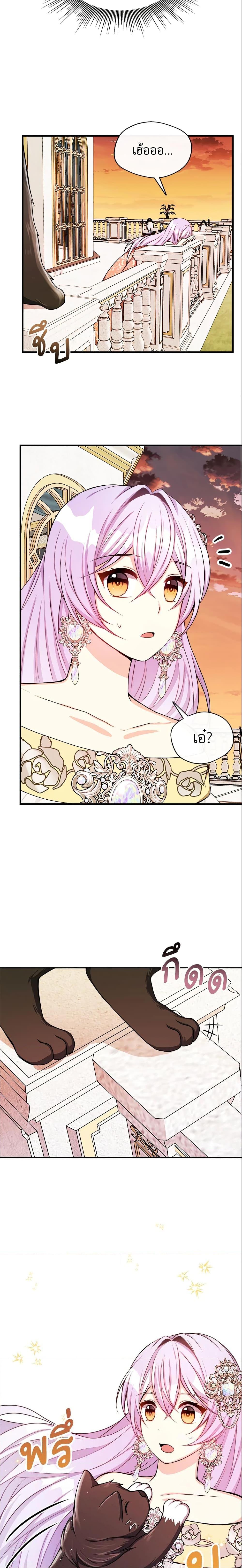 Manga-lc-com อ่านมังงะ อ่านการ์ตูน ออนไลน์ ฟรี I Became The Older Sister of A Regretful Male Lead ตอนที่ 1 2 3 4 5 6 7 8 9 10 11 12 13 14 ฟรี ไม่มีโฆษณา Manga-lc - อ่าน มังงะ อ่าน การ์ตูน ออนไลน์ อ่านมังงะ ฟรี