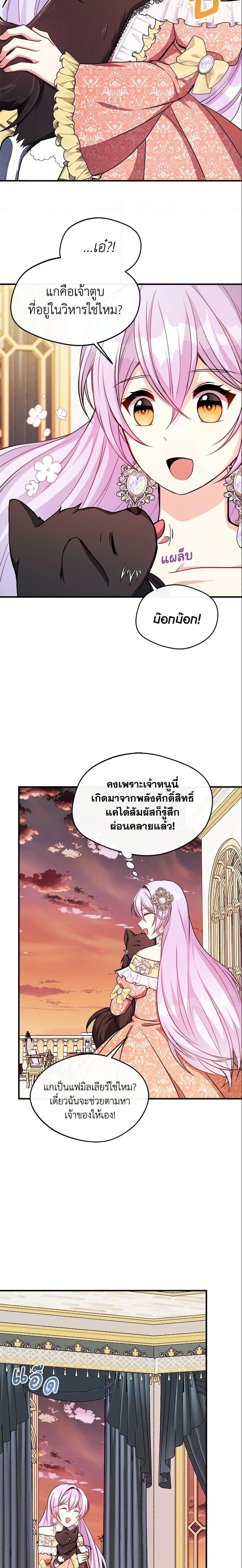 Manga-lc-com อ่านมังงะ อ่านการ์ตูน ออนไลน์ ฟรี I Became The Older Sister of A Regretful Male Lead ตอนที่ 1 2 3 4 5 6 7 8 9 10 11 12 13 14 ฟรี ไม่มีโฆษณา Manga-lc - อ่าน มังงะ อ่าน การ์ตูน ออนไลน์ อ่านมังงะ ฟรี