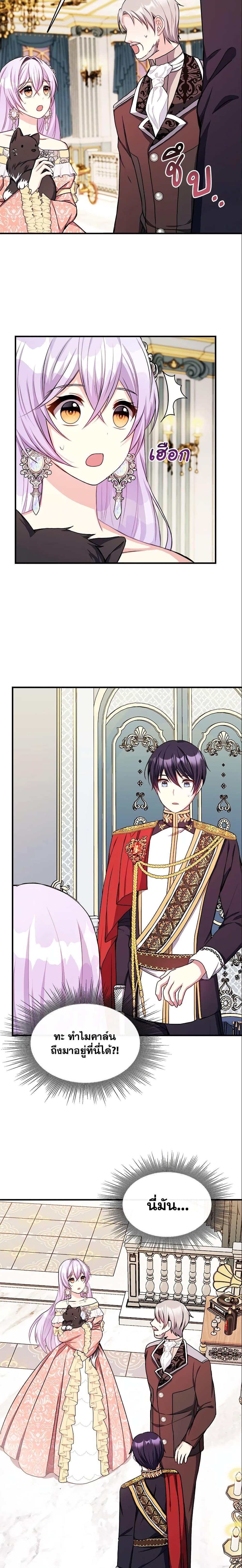 Manga-lc-com อ่านมังงะ อ่านการ์ตูน ออนไลน์ ฟรี I Became The Older Sister of A Regretful Male Lead ตอนที่ 1 2 3 4 5 6 7 8 9 10 11 12 13 14 ฟรี ไม่มีโฆษณา Manga-lc - อ่าน มังงะ อ่าน การ์ตูน ออนไลน์ อ่านมังงะ ฟรี