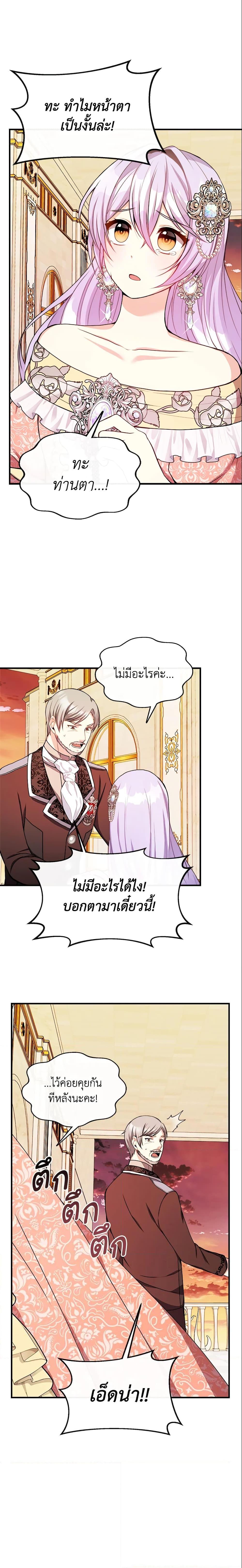 Manga-lc-com อ่านมังงะ อ่านการ์ตูน ออนไลน์ ฟรี I Became The Older Sister of A Regretful Male Lead ตอนที่ 1 2 3 4 5 6 7 8 9 10 11 12 13 14 ฟรี ไม่มีโฆษณา Manga-lc - อ่าน มังงะ อ่าน การ์ตูน ออนไลน์ อ่านมังงะ ฟรี