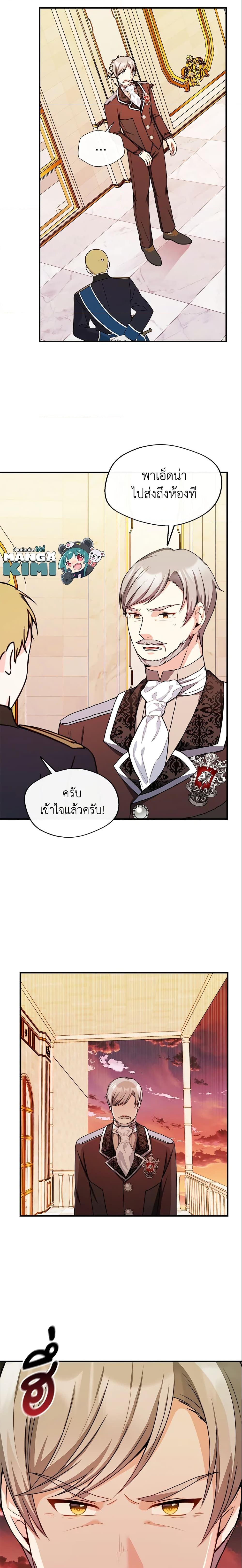 Manga-lc-com อ่านมังงะ อ่านการ์ตูน ออนไลน์ ฟรี I Became The Older Sister of A Regretful Male Lead ตอนที่ 1 2 3 4 5 6 7 8 9 10 11 12 13 14 ฟรี ไม่มีโฆษณา Manga-lc - อ่าน มังงะ อ่าน การ์ตูน ออนไลน์ อ่านมังงะ ฟรี