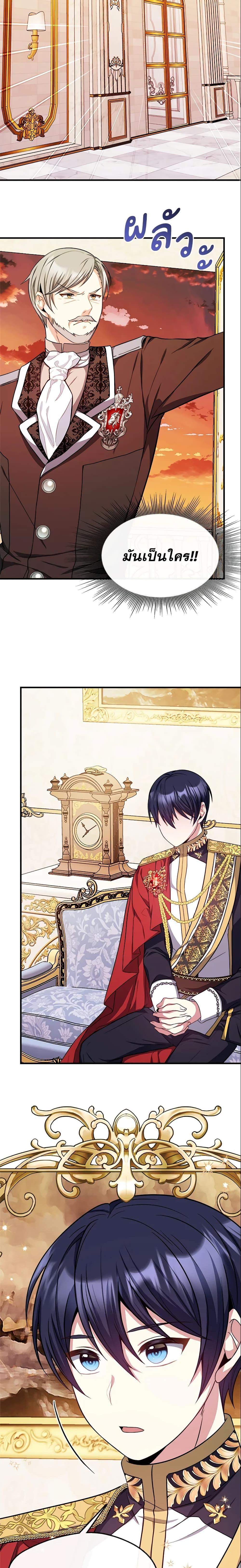 Manga-lc-com อ่านมังงะ อ่านการ์ตูน ออนไลน์ ฟรี I Became The Older Sister of A Regretful Male Lead ตอนที่ 1 2 3 4 5 6 7 8 9 10 11 12 13 14 ฟรี ไม่มีโฆษณา Manga-lc - อ่าน มังงะ อ่าน การ์ตูน ออนไลน์ อ่านมังงะ ฟรี