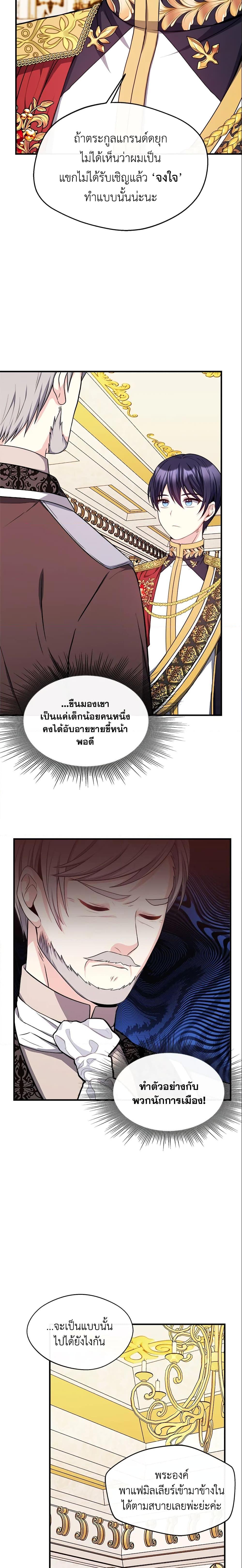 Manga-lc-com อ่านมังงะ อ่านการ์ตูน ออนไลน์ ฟรี I Became The Older Sister of A Regretful Male Lead ตอนที่ 1 2 3 4 5 6 7 8 9 10 11 12 13 14 ฟรี ไม่มีโฆษณา Manga-lc - อ่าน มังงะ อ่าน การ์ตูน ออนไลน์ อ่านมังงะ ฟรี