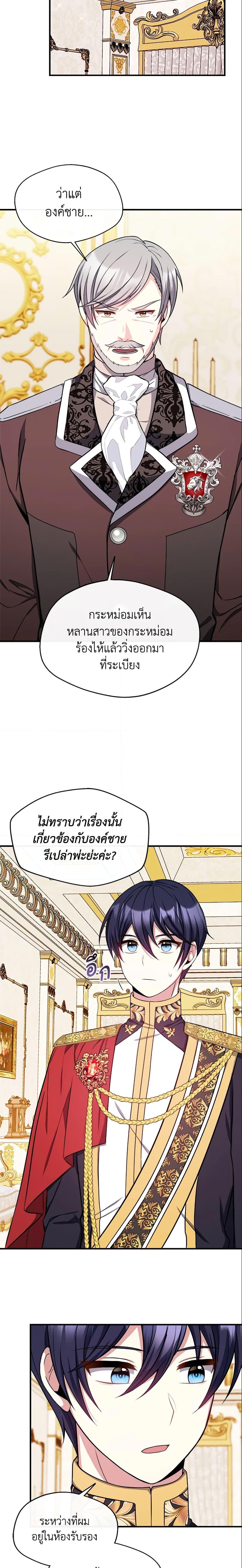 Manga-lc-com อ่านมังงะ อ่านการ์ตูน ออนไลน์ ฟรี I Became The Older Sister of A Regretful Male Lead ตอนที่ 1 2 3 4 5 6 7 8 9 10 11 12 13 14 ฟรี ไม่มีโฆษณา Manga-lc - อ่าน มังงะ อ่าน การ์ตูน ออนไลน์ อ่านมังงะ ฟรี