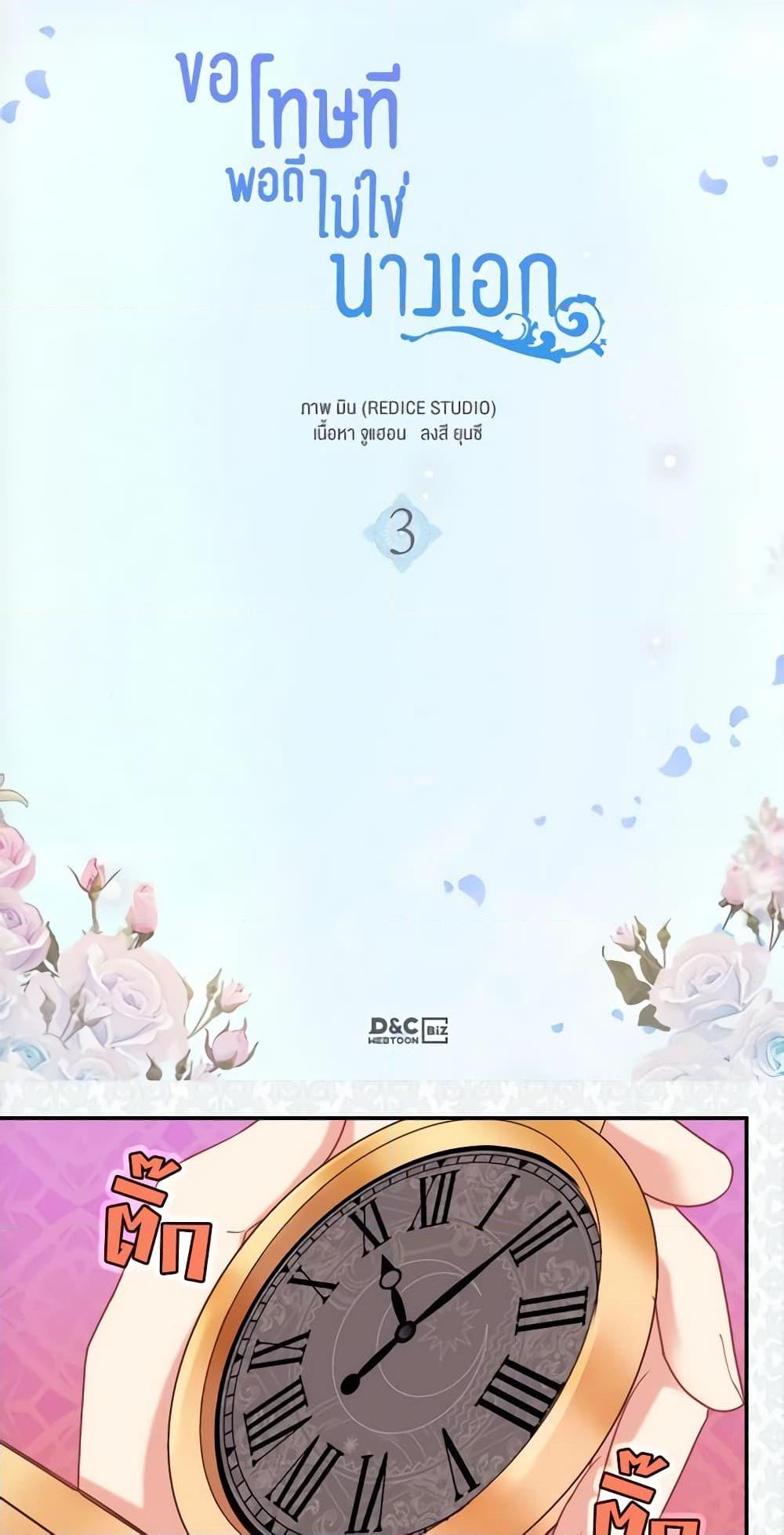 Manga-lc-com อ่านมังงะ อ่านการ์ตูน ออนไลน์ ฟรี What It Takes to be a Villainess ตอนที่ 1 2 3 4 5 6 7 8 9 10 11 12 13 14 ฟรี ไม่มีโฆษณา Manga-lc - อ่าน มังงะ อ่าน การ์ตูน ออนไลน์ อ่านมังงะ ฟรี