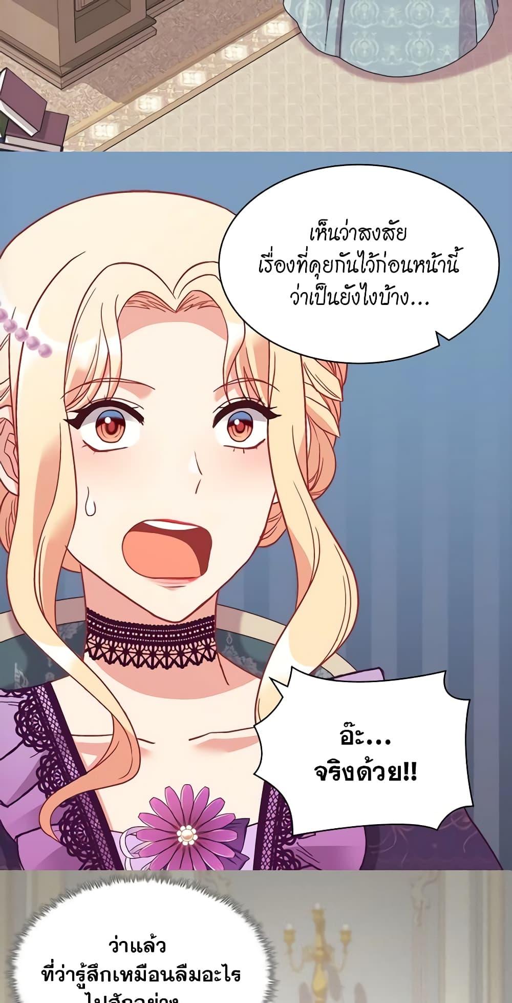 Manga-lc-com อ่านมังงะ อ่านการ์ตูน ออนไลน์ ฟรี What It Takes to be a Villainess ตอนที่ 1 2 3 4 5 6 7 8 9 10 11 12 13 14 ฟรี ไม่มีโฆษณา Manga-lc - อ่าน มังงะ อ่าน การ์ตูน ออนไลน์ อ่านมังงะ ฟรี
