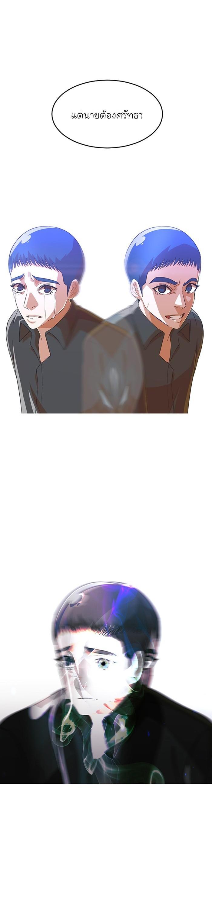 Manga-lc-com อ่านมังงะ อ่านการ์ตูน ออนไลน์ ฟรี Random Chat สาวจากแรนดอมแชต ตอนที่ 1 2 3 4 5 6 7 8 9 10 11 12 13 14 ฟรี ไม่มีโฆษณา Manga-lc - อ่าน มังงะ อ่าน การ์ตูน ออนไลน์ อ่านมังงะ ฟรี