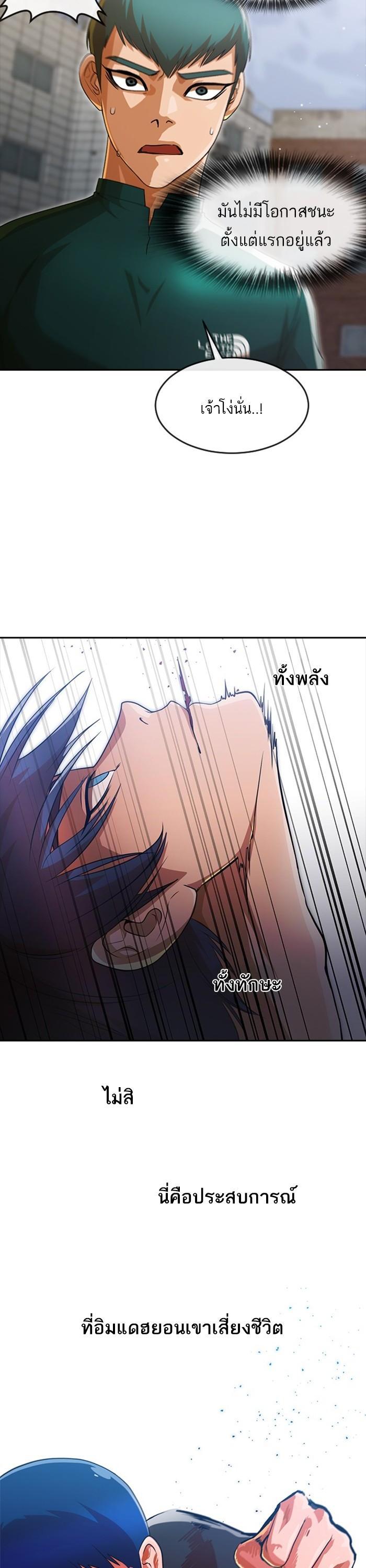 Manga-lc-com อ่านมังงะ อ่านการ์ตูน ออนไลน์ ฟรี Random Chat สาวจากแรนดอมแชต ตอนที่ 1 2 3 4 5 6 7 8 9 10 11 12 13 14 ฟรี ไม่มีโฆษณา Manga-lc - อ่าน มังงะ อ่าน การ์ตูน ออนไลน์ อ่านมังงะ ฟรี