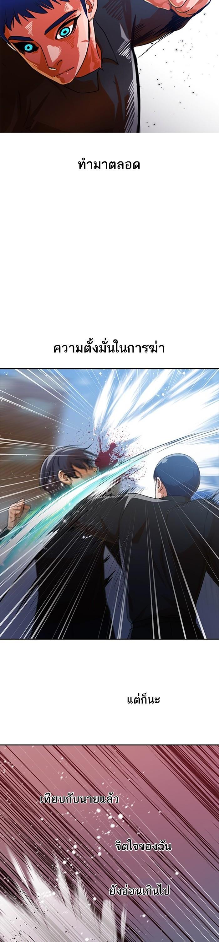 Manga-lc-com อ่านมังงะ อ่านการ์ตูน ออนไลน์ ฟรี Random Chat สาวจากแรนดอมแชต ตอนที่ 1 2 3 4 5 6 7 8 9 10 11 12 13 14 ฟรี ไม่มีโฆษณา Manga-lc - อ่าน มังงะ อ่าน การ์ตูน ออนไลน์ อ่านมังงะ ฟรี