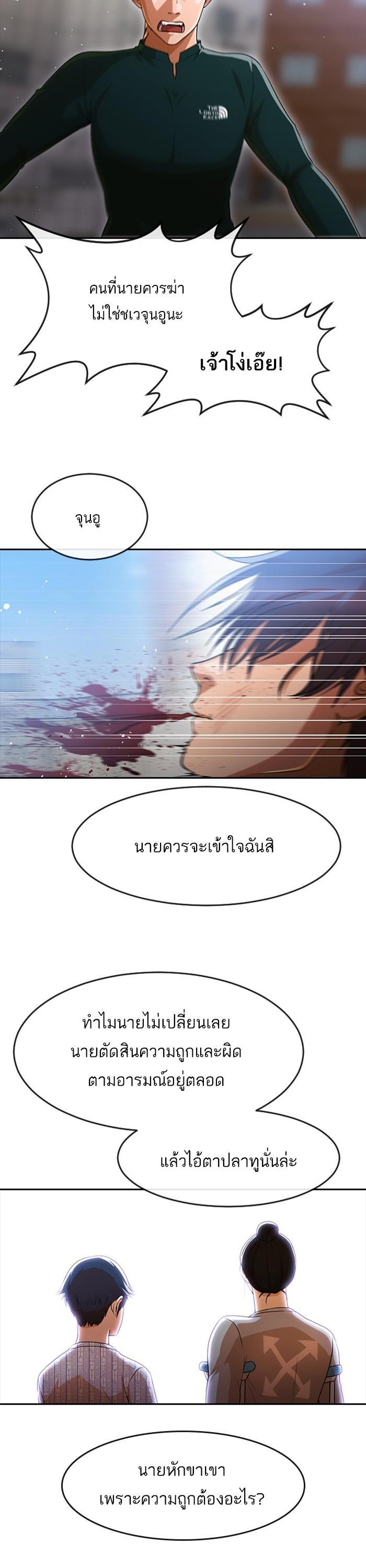 Manga-lc-com อ่านมังงะ อ่านการ์ตูน ออนไลน์ ฟรี Random Chat สาวจากแรนดอมแชต ตอนที่ 1 2 3 4 5 6 7 8 9 10 11 12 13 14 ฟรี ไม่มีโฆษณา Manga-lc - อ่าน มังงะ อ่าน การ์ตูน ออนไลน์ อ่านมังงะ ฟรี