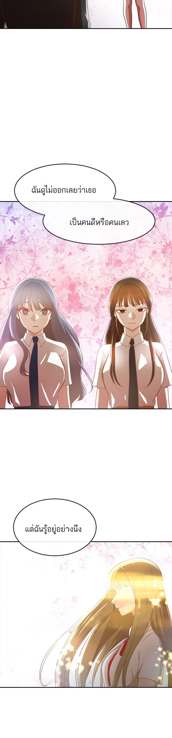 Manga-lc-com อ่านมังงะ อ่านการ์ตูน ออนไลน์ ฟรี Random Chat สาวจากแรนดอมแชต ตอนที่ 1 2 3 4 5 6 7 8 9 10 11 12 13 14 ฟรี ไม่มีโฆษณา Manga-lc - อ่าน มังงะ อ่าน การ์ตูน ออนไลน์ อ่านมังงะ ฟรี