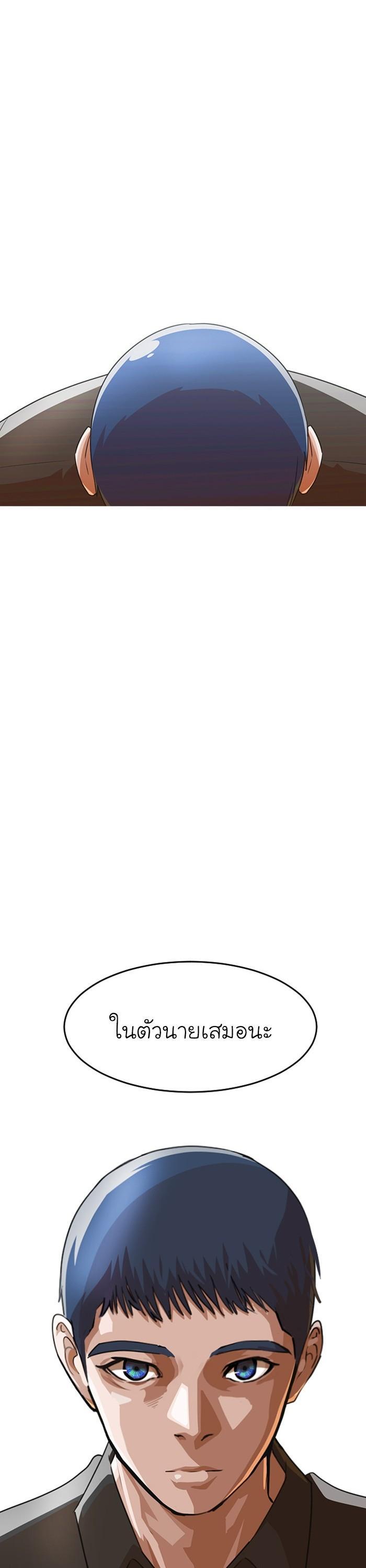 Manga-lc-com อ่านมังงะ อ่านการ์ตูน ออนไลน์ ฟรี Random Chat สาวจากแรนดอมแชต ตอนที่ 1 2 3 4 5 6 7 8 9 10 11 12 13 14 ฟรี ไม่มีโฆษณา Manga-lc - อ่าน มังงะ อ่าน การ์ตูน ออนไลน์ อ่านมังงะ ฟรี