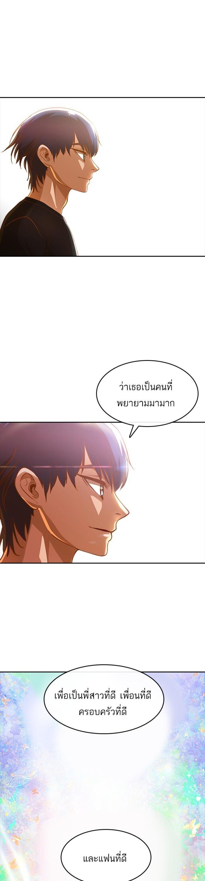 Manga-lc-com อ่านมังงะ อ่านการ์ตูน ออนไลน์ ฟรี Random Chat สาวจากแรนดอมแชต ตอนที่ 1 2 3 4 5 6 7 8 9 10 11 12 13 14 ฟรี ไม่มีโฆษณา Manga-lc - อ่าน มังงะ อ่าน การ์ตูน ออนไลน์ อ่านมังงะ ฟรี