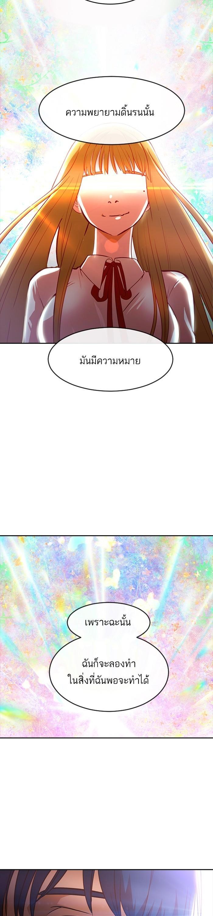 Manga-lc-com อ่านมังงะ อ่านการ์ตูน ออนไลน์ ฟรี Random Chat สาวจากแรนดอมแชต ตอนที่ 1 2 3 4 5 6 7 8 9 10 11 12 13 14 ฟรี ไม่มีโฆษณา Manga-lc - อ่าน มังงะ อ่าน การ์ตูน ออนไลน์ อ่านมังงะ ฟรี