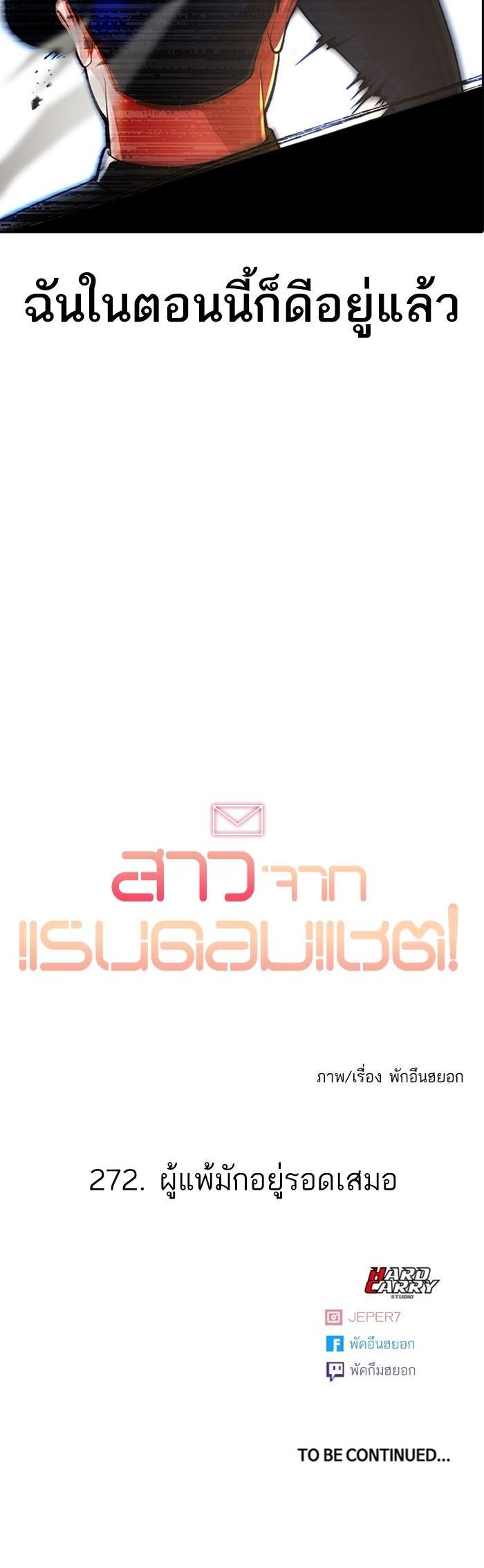 Manga-lc-com อ่านมังงะ อ่านการ์ตูน ออนไลน์ ฟรี Random Chat สาวจากแรนดอมแชต ตอนที่ 1 2 3 4 5 6 7 8 9 10 11 12 13 14 ฟรี ไม่มีโฆษณา Manga-lc - อ่าน มังงะ อ่าน การ์ตูน ออนไลน์ อ่านมังงะ ฟรี