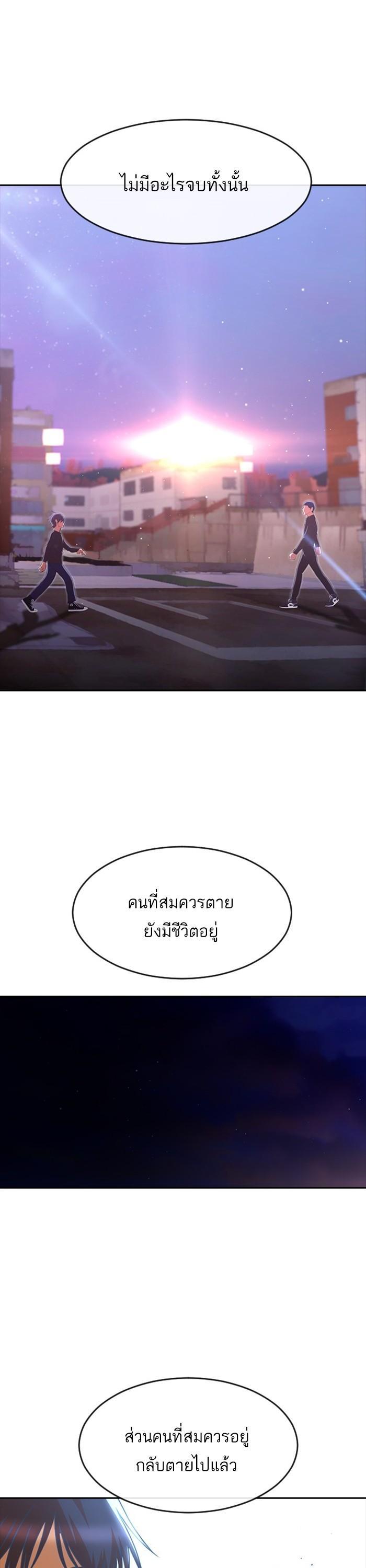 Manga-lc-com อ่านมังงะ อ่านการ์ตูน ออนไลน์ ฟรี Random Chat สาวจากแรนดอมแชต ตอนที่ 1 2 3 4 5 6 7 8 9 10 11 12 13 14 ฟรี ไม่มีโฆษณา Manga-lc - อ่าน มังงะ อ่าน การ์ตูน ออนไลน์ อ่านมังงะ ฟรี