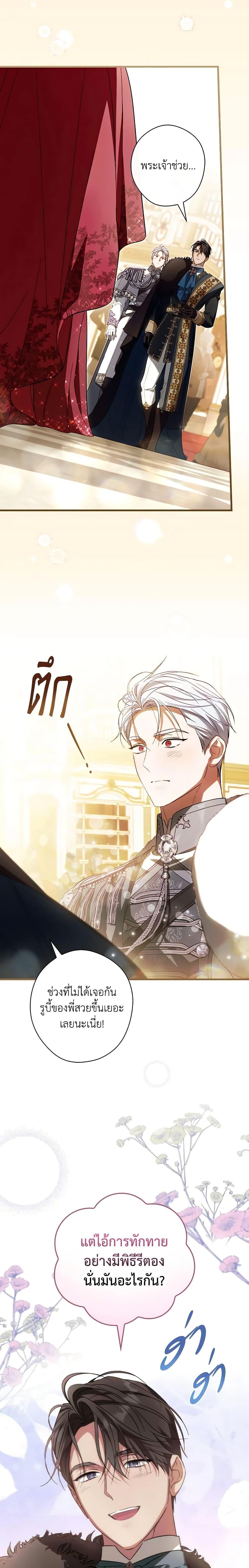 Manga-lc-com อ่านมังงะ อ่านการ์ตูน ออนไลน์ ฟรี How to Get My Husband on My Side ตอนที่ 1 2 3 4 5 6 7 8 9 10 11 12 13 14 ฟรี ไม่มีโฆษณา Manga-lc - อ่าน มังงะ อ่าน การ์ตูน ออนไลน์ อ่านมังงะ ฟรี