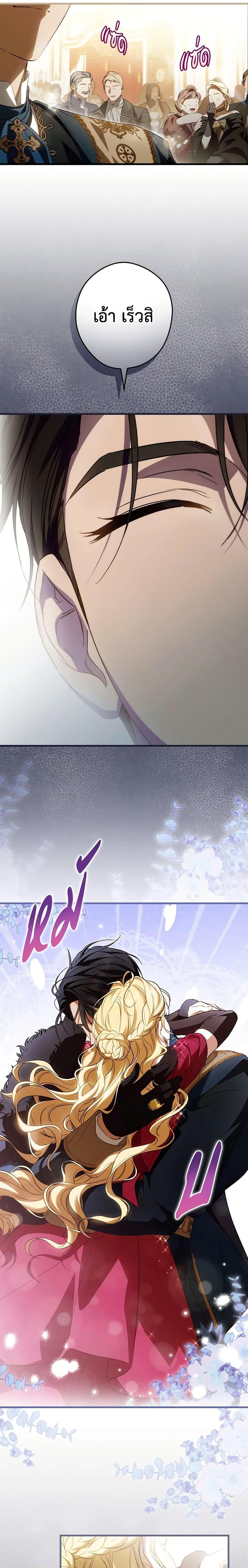 Manga-lc-com อ่านมังงะ อ่านการ์ตูน ออนไลน์ ฟรี How to Get My Husband on My Side ตอนที่ 1 2 3 4 5 6 7 8 9 10 11 12 13 14 ฟรี ไม่มีโฆษณา Manga-lc - อ่าน มังงะ อ่าน การ์ตูน ออนไลน์ อ่านมังงะ ฟรี