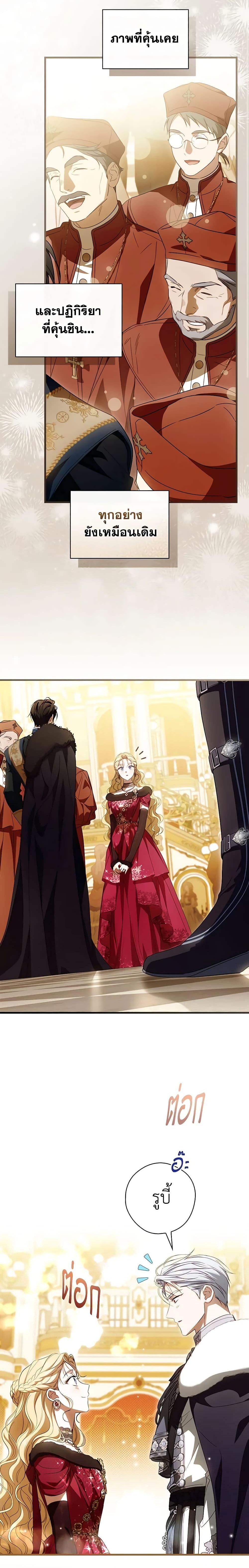 Manga-lc-com อ่านมังงะ อ่านการ์ตูน ออนไลน์ ฟรี How to Get My Husband on My Side ตอนที่ 1 2 3 4 5 6 7 8 9 10 11 12 13 14 ฟรี ไม่มีโฆษณา Manga-lc - อ่าน มังงะ อ่าน การ์ตูน ออนไลน์ อ่านมังงะ ฟรี