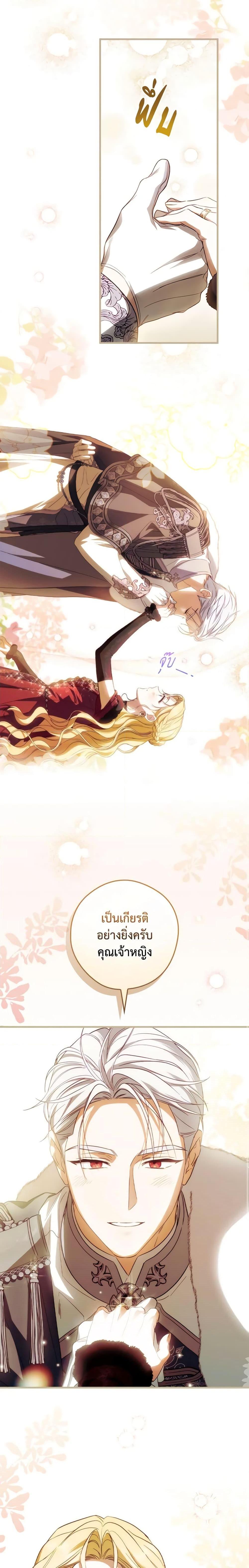 Manga-lc-com อ่านมังงะ อ่านการ์ตูน ออนไลน์ ฟรี How to Get My Husband on My Side ตอนที่ 1 2 3 4 5 6 7 8 9 10 11 12 13 14 ฟรี ไม่มีโฆษณา Manga-lc - อ่าน มังงะ อ่าน การ์ตูน ออนไลน์ อ่านมังงะ ฟรี