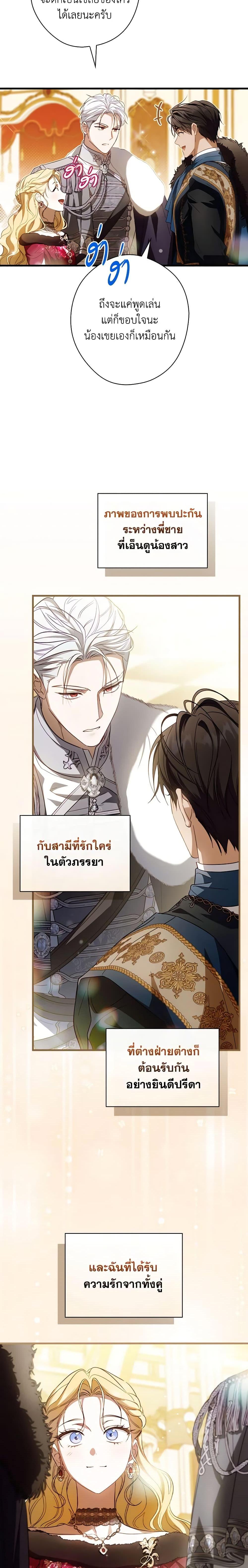 Manga-lc-com อ่านมังงะ อ่านการ์ตูน ออนไลน์ ฟรี How to Get My Husband on My Side ตอนที่ 1 2 3 4 5 6 7 8 9 10 11 12 13 14 ฟรี ไม่มีโฆษณา Manga-lc - อ่าน มังงะ อ่าน การ์ตูน ออนไลน์ อ่านมังงะ ฟรี