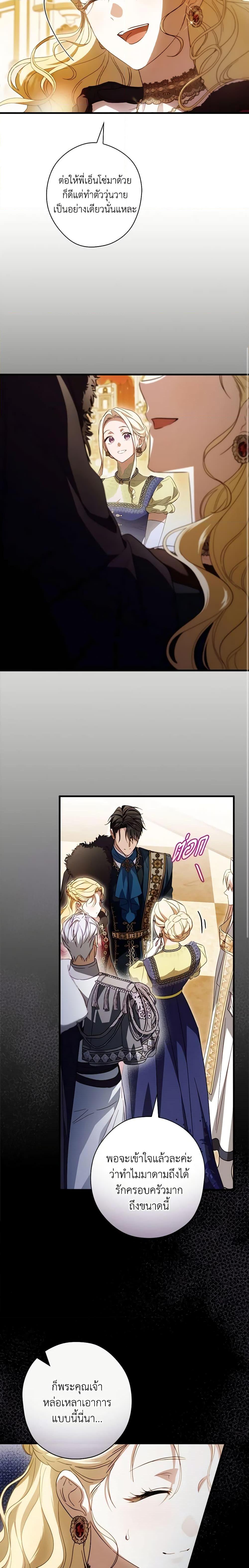 Manga-lc-com อ่านมังงะ อ่านการ์ตูน ออนไลน์ ฟรี How to Get My Husband on My Side ตอนที่ 1 2 3 4 5 6 7 8 9 10 11 12 13 14 ฟรี ไม่มีโฆษณา Manga-lc - อ่าน มังงะ อ่าน การ์ตูน ออนไลน์ อ่านมังงะ ฟรี