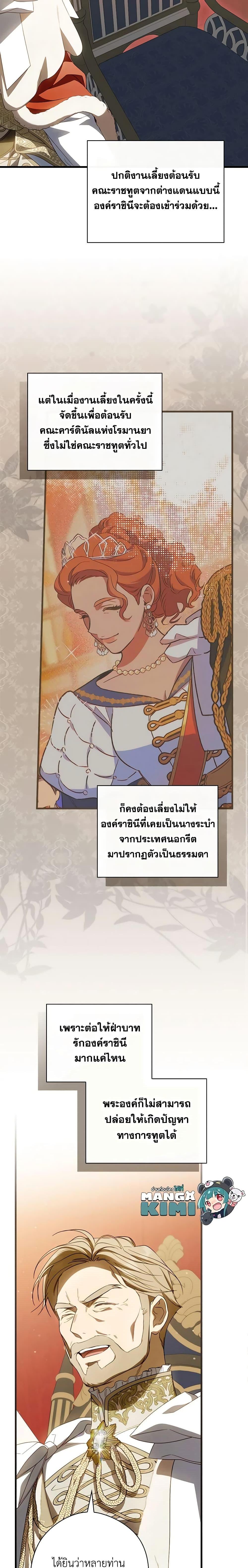 Manga-lc-com อ่านมังงะ อ่านการ์ตูน ออนไลน์ ฟรี How to Get My Husband on My Side ตอนที่ 1 2 3 4 5 6 7 8 9 10 11 12 13 14 ฟรี ไม่มีโฆษณา Manga-lc - อ่าน มังงะ อ่าน การ์ตูน ออนไลน์ อ่านมังงะ ฟรี