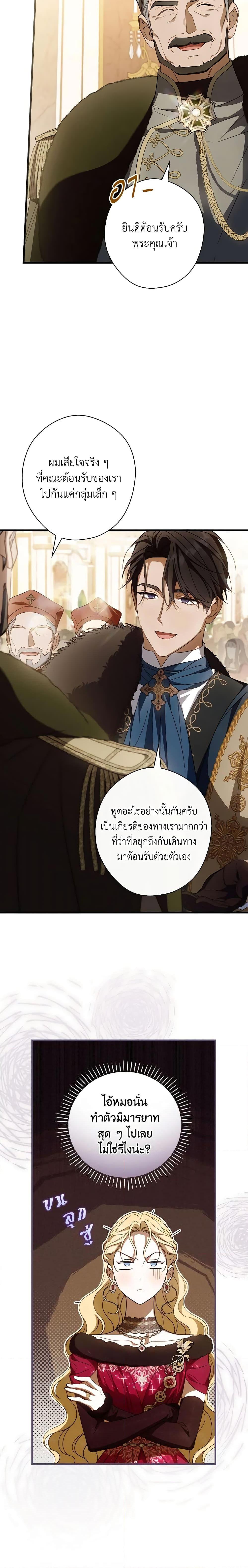 Manga-lc-com อ่านมังงะ อ่านการ์ตูน ออนไลน์ ฟรี How to Get My Husband on My Side ตอนที่ 1 2 3 4 5 6 7 8 9 10 11 12 13 14 ฟรี ไม่มีโฆษณา Manga-lc - อ่าน มังงะ อ่าน การ์ตูน ออนไลน์ อ่านมังงะ ฟรี