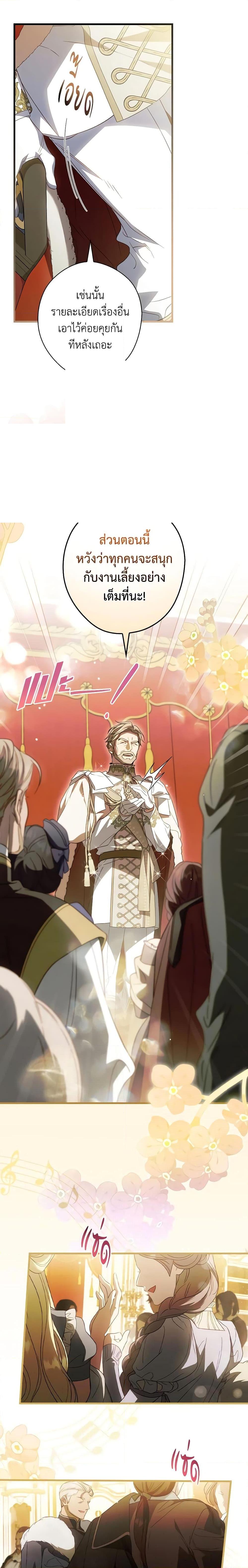 Manga-lc-com อ่านมังงะ อ่านการ์ตูน ออนไลน์ ฟรี How to Get My Husband on My Side ตอนที่ 1 2 3 4 5 6 7 8 9 10 11 12 13 14 ฟรี ไม่มีโฆษณา Manga-lc - อ่าน มังงะ อ่าน การ์ตูน ออนไลน์ อ่านมังงะ ฟรี