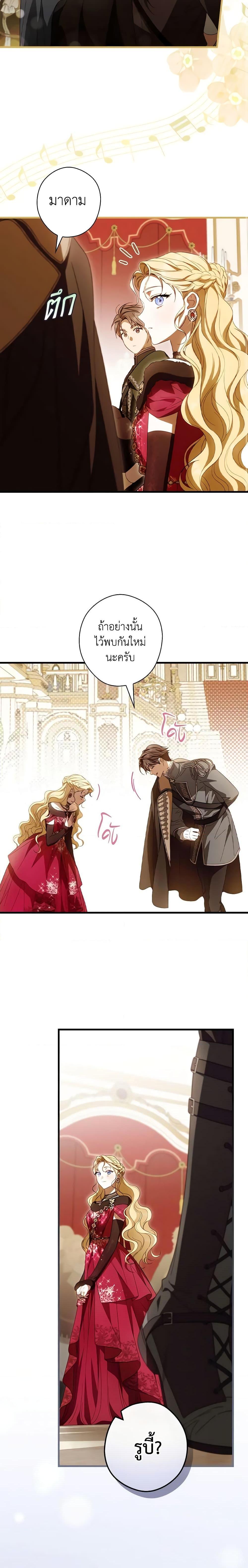 Manga-lc-com อ่านมังงะ อ่านการ์ตูน ออนไลน์ ฟรี How to Get My Husband on My Side ตอนที่ 1 2 3 4 5 6 7 8 9 10 11 12 13 14 ฟรี ไม่มีโฆษณา Manga-lc - อ่าน มังงะ อ่าน การ์ตูน ออนไลน์ อ่านมังงะ ฟรี