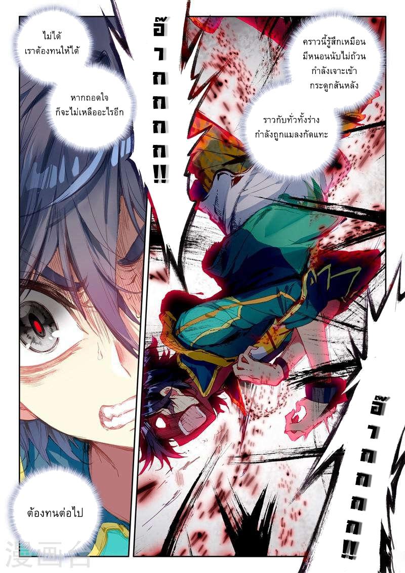 Manga-lc-com อ่านมังงะ อ่านการ์ตูน ออนไลน์ ฟรี Douluo Dalu 3 The Legend of the Dragon King ตอนที่ 1 2 3 4 5 6 7 8 9 10 11 12 13 14 ฟรี ไม่มีโฆษณา Manga-lc - อ่าน มังงะ อ่าน การ์ตูน ออนไลน์ อ่านมังงะ ฟรี