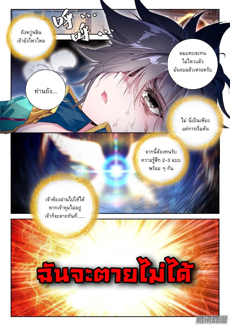Manga-lc-com อ่านมังงะ อ่านการ์ตูน ออนไลน์ ฟรี Douluo Dalu 3 The Legend of the Dragon King ตอนที่ 1 2 3 4 5 6 7 8 9 10 11 12 13 14 ฟรี ไม่มีโฆษณา Manga-lc - อ่าน มังงะ อ่าน การ์ตูน ออนไลน์ อ่านมังงะ ฟรี