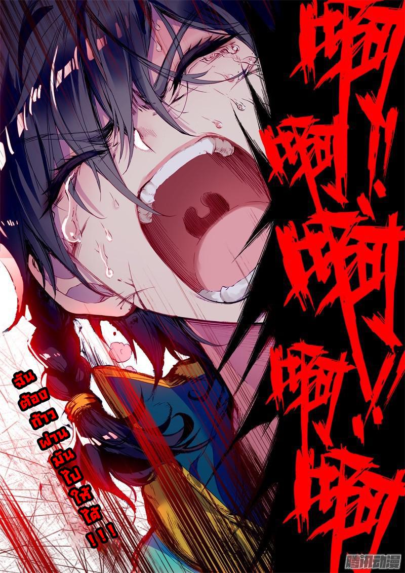 Manga-lc-com อ่านมังงะ อ่านการ์ตูน ออนไลน์ ฟรี Douluo Dalu 3 The Legend of the Dragon King ตอนที่ 1 2 3 4 5 6 7 8 9 10 11 12 13 14 ฟรี ไม่มีโฆษณา Manga-lc - อ่าน มังงะ อ่าน การ์ตูน ออนไลน์ อ่านมังงะ ฟรี