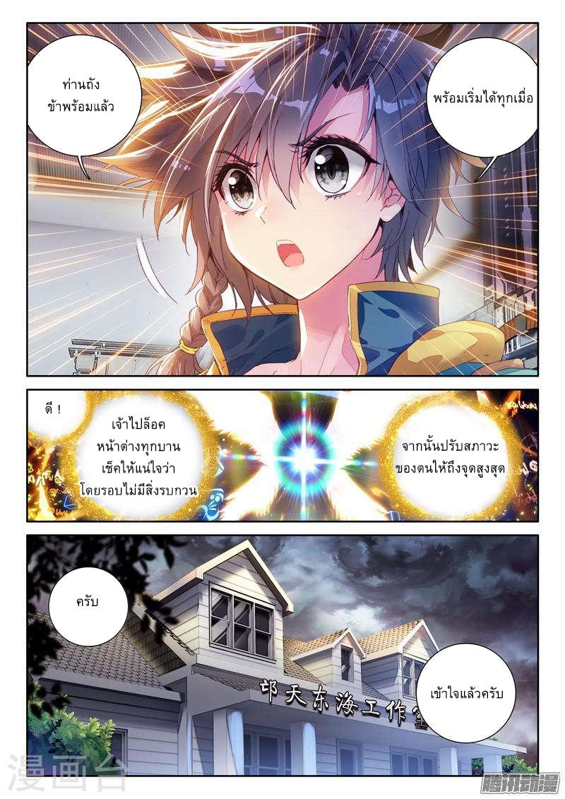 Manga-lc-com อ่านมังงะ อ่านการ์ตูน ออนไลน์ ฟรี Douluo Dalu 3 The Legend of the Dragon King ตอนที่ 1 2 3 4 5 6 7 8 9 10 11 12 13 14 ฟรี ไม่มีโฆษณา Manga-lc - อ่าน มังงะ อ่าน การ์ตูน ออนไลน์ อ่านมังงะ ฟรี