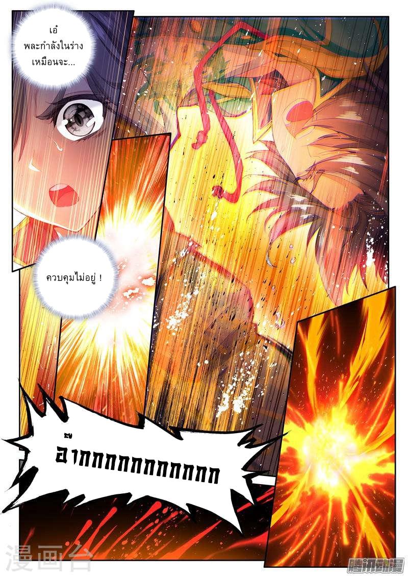 Manga-lc-com อ่านมังงะ อ่านการ์ตูน ออนไลน์ ฟรี Douluo Dalu 3 The Legend of the Dragon King ตอนที่ 1 2 3 4 5 6 7 8 9 10 11 12 13 14 ฟรี ไม่มีโฆษณา Manga-lc - อ่าน มังงะ อ่าน การ์ตูน ออนไลน์ อ่านมังงะ ฟรี