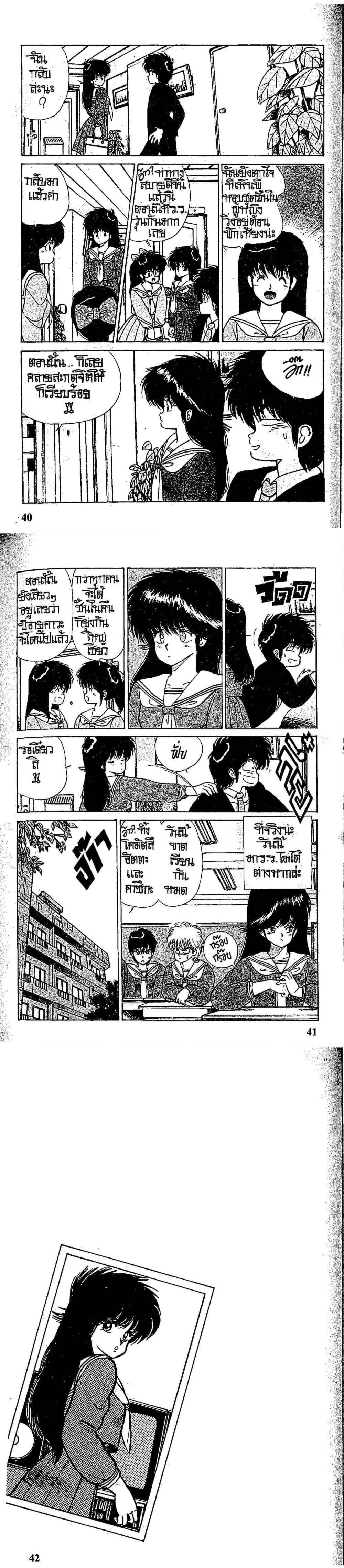 Manga-lc-com อ่านมังงะ อ่านการ์ตูน ออนไลน์ ฟรี Orange Road ถนนสายนี้เปรี้ยว ตอนที่ 1 2 3 4 5 6 7 8 9 10 11 12 13 14 ฟรี ไม่มีโฆษณา Manga-lc - อ่าน มังงะ อ่าน การ์ตูน ออนไลน์ อ่านมังงะ ฟรี