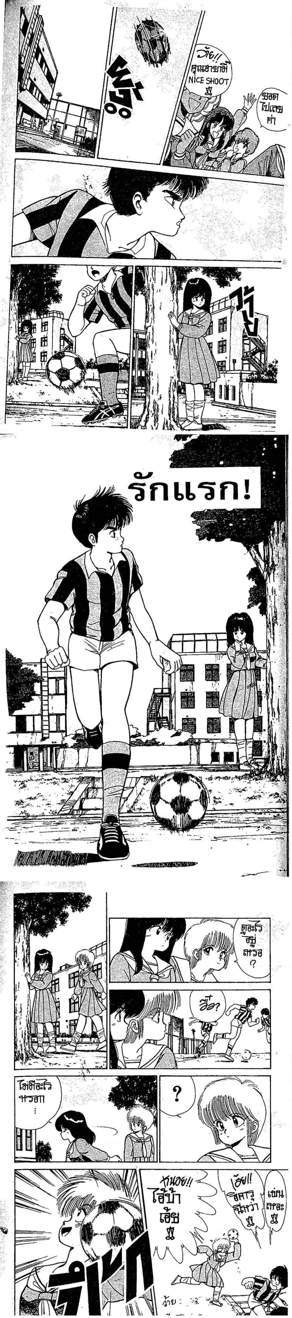 Manga-lc-com อ่านมังงะ อ่านการ์ตูน ออนไลน์ ฟรี Orange Road ถนนสายนี้เปรี้ยว ตอนที่ 1 2 3 4 5 6 7 8 9 10 11 12 13 14 ฟรี ไม่มีโฆษณา Manga-lc - อ่าน มังงะ อ่าน การ์ตูน ออนไลน์ อ่านมังงะ ฟรี