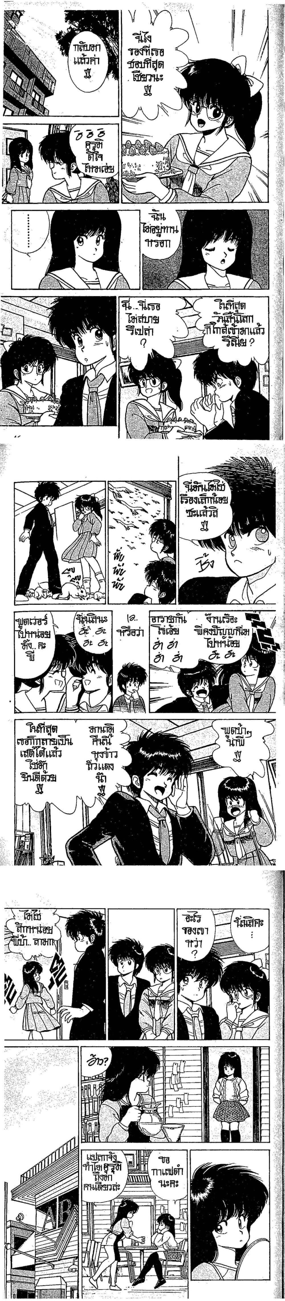 Manga-lc-com อ่านมังงะ อ่านการ์ตูน ออนไลน์ ฟรี Orange Road ถนนสายนี้เปรี้ยว ตอนที่ 1 2 3 4 5 6 7 8 9 10 11 12 13 14 ฟรี ไม่มีโฆษณา Manga-lc - อ่าน มังงะ อ่าน การ์ตูน ออนไลน์ อ่านมังงะ ฟรี