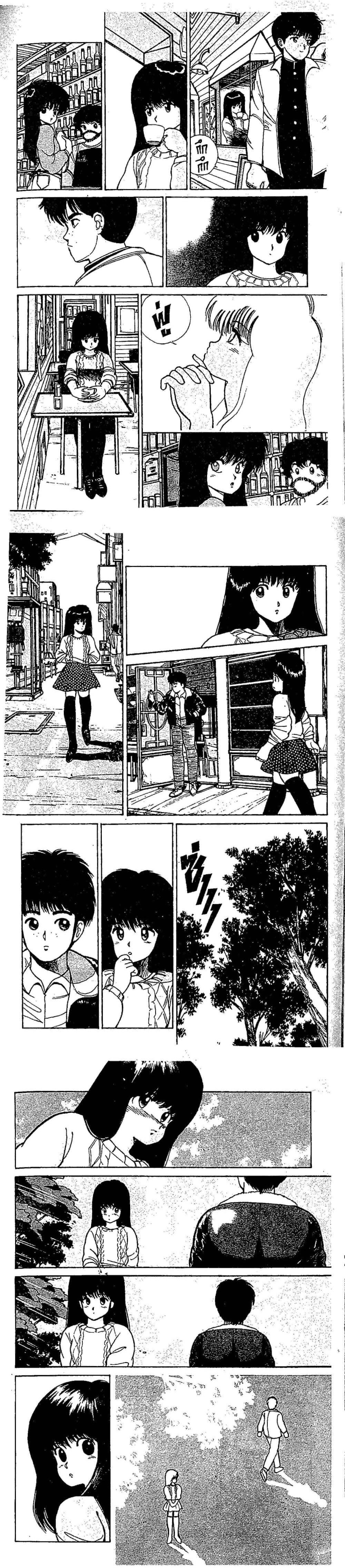 Manga-lc-com อ่านมังงะ อ่านการ์ตูน ออนไลน์ ฟรี Orange Road ถนนสายนี้เปรี้ยว ตอนที่ 1 2 3 4 5 6 7 8 9 10 11 12 13 14 ฟรี ไม่มีโฆษณา Manga-lc - อ่าน มังงะ อ่าน การ์ตูน ออนไลน์ อ่านมังงะ ฟรี