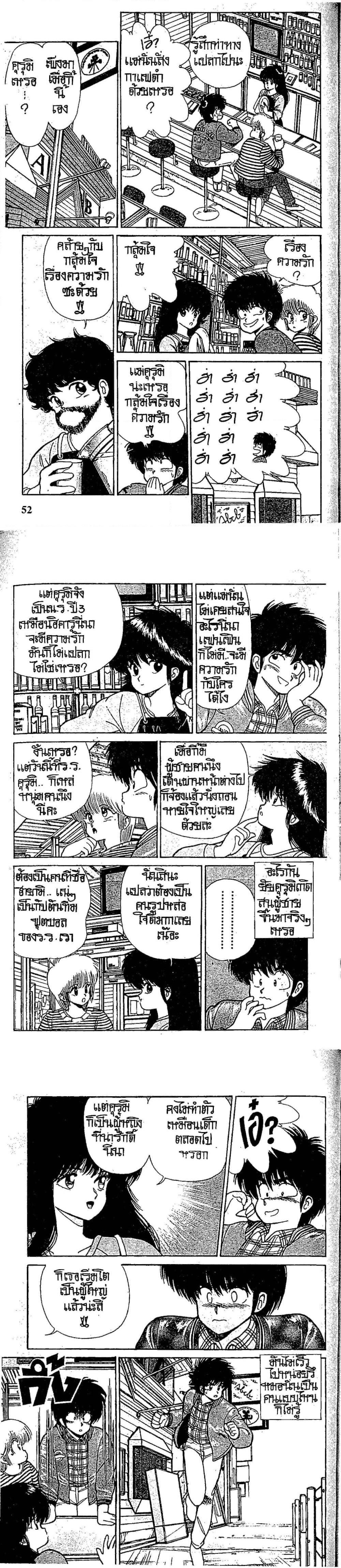 Manga-lc-com อ่านมังงะ อ่านการ์ตูน ออนไลน์ ฟรี Orange Road ถนนสายนี้เปรี้ยว ตอนที่ 1 2 3 4 5 6 7 8 9 10 11 12 13 14 ฟรี ไม่มีโฆษณา Manga-lc - อ่าน มังงะ อ่าน การ์ตูน ออนไลน์ อ่านมังงะ ฟรี
