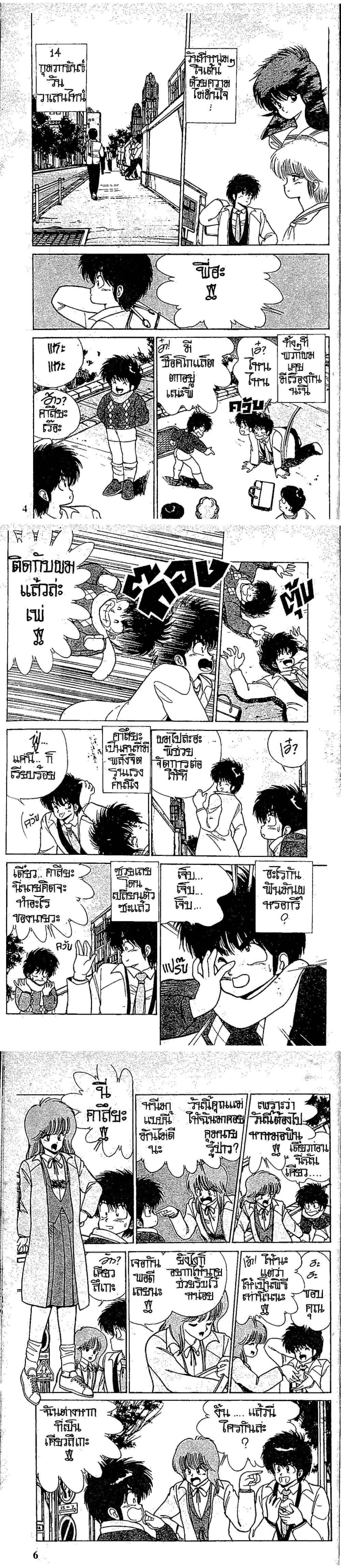 Manga-lc-com อ่านมังงะ อ่านการ์ตูน ออนไลน์ ฟรี Orange Road ถนนสายนี้เปรี้ยว ตอนที่ 1 2 3 4 5 6 7 8 9 10 11 12 13 14 ฟรี ไม่มีโฆษณา Manga-lc - อ่าน มังงะ อ่าน การ์ตูน ออนไลน์ อ่านมังงะ ฟรี