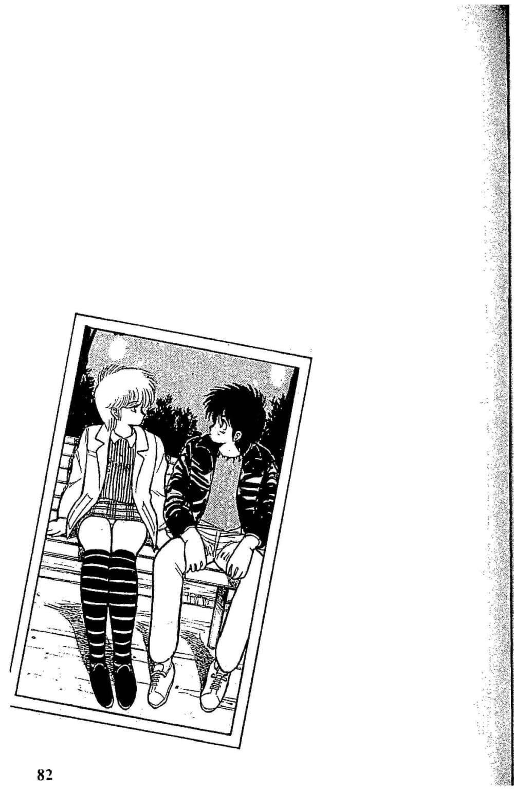 Manga-lc-com อ่านมังงะ อ่านการ์ตูน ออนไลน์ ฟรี Orange Road ถนนสายนี้เปรี้ยว ตอนที่ 1 2 3 4 5 6 7 8 9 10 11 12 13 14 ฟรี ไม่มีโฆษณา Manga-lc - อ่าน มังงะ อ่าน การ์ตูน ออนไลน์ อ่านมังงะ ฟรี